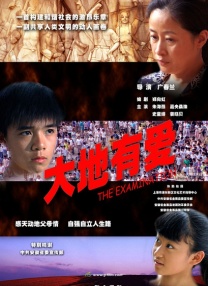 午夜久久免费视频